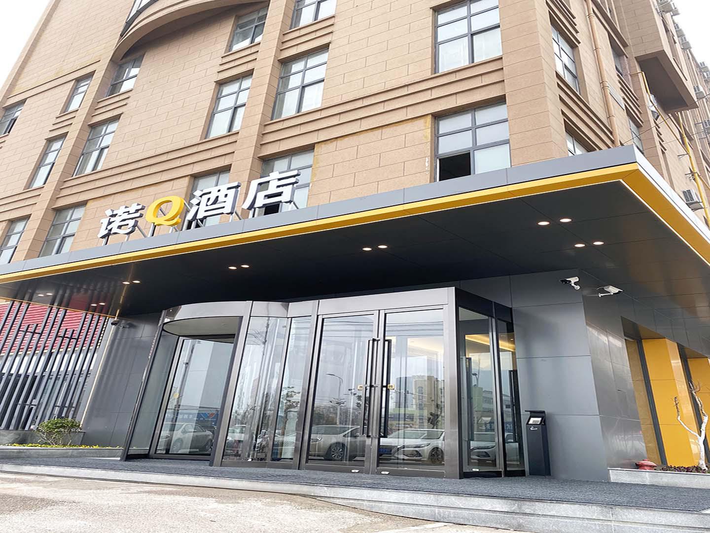 诺Q酒店